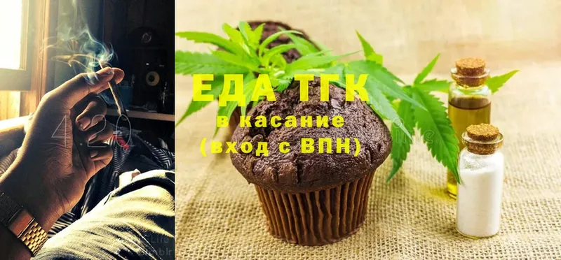 Canna-Cookies конопля Беслан