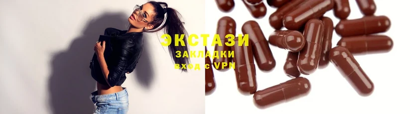 omg ссылка  Беслан  Экстази MDMA  что такое  