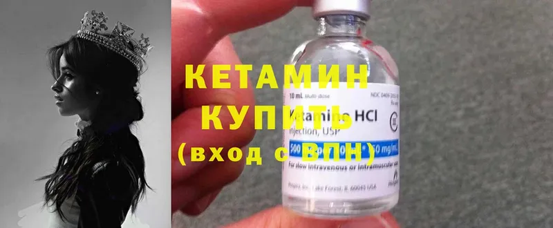 Кетамин ketamine  купить  сайты  mega tor  Беслан 