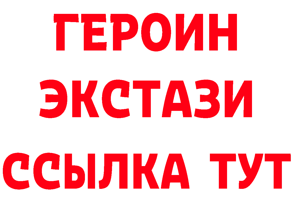 ТГК жижа вход площадка ОМГ ОМГ Беслан